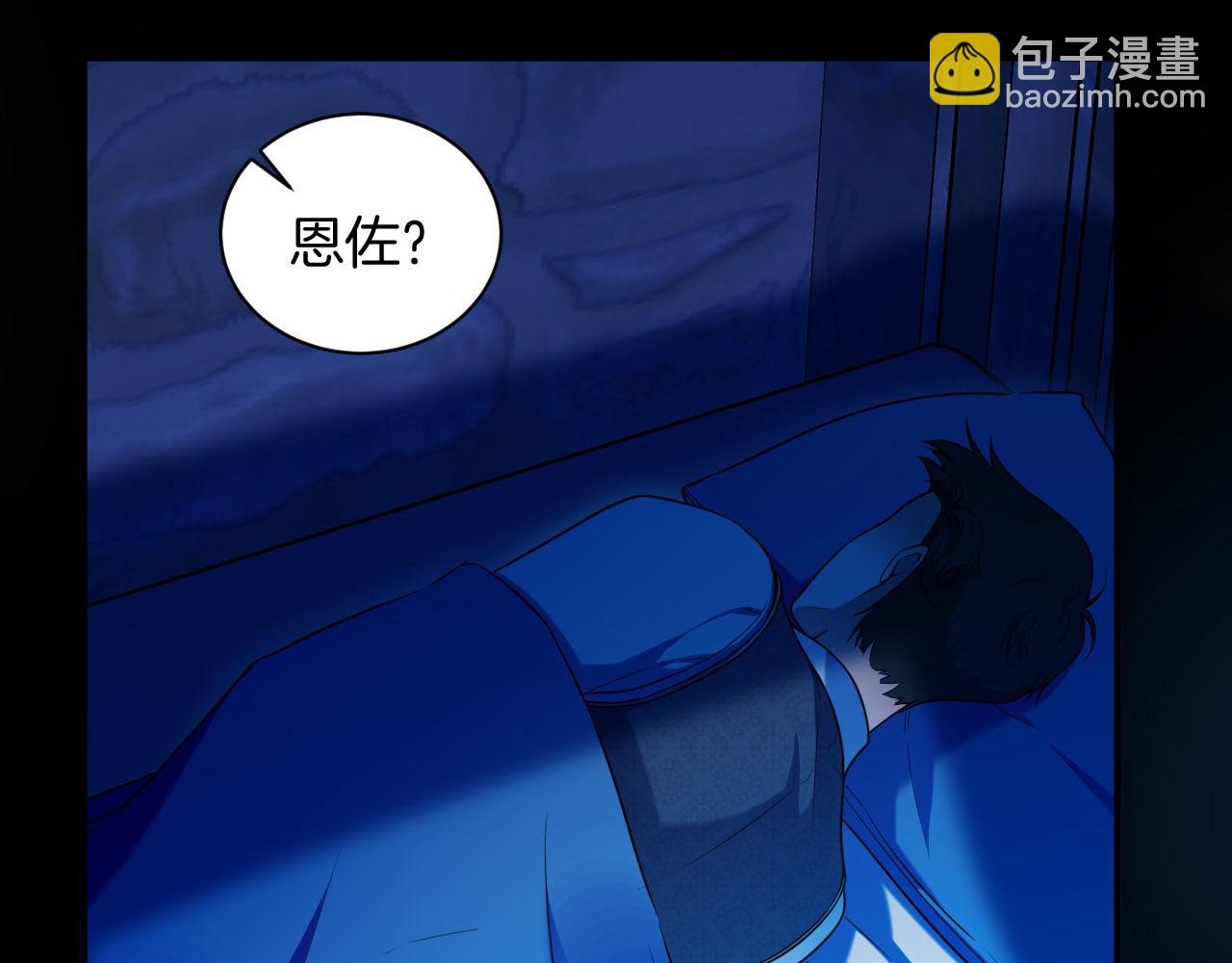 第58话 生死时速(1/2)-第59话