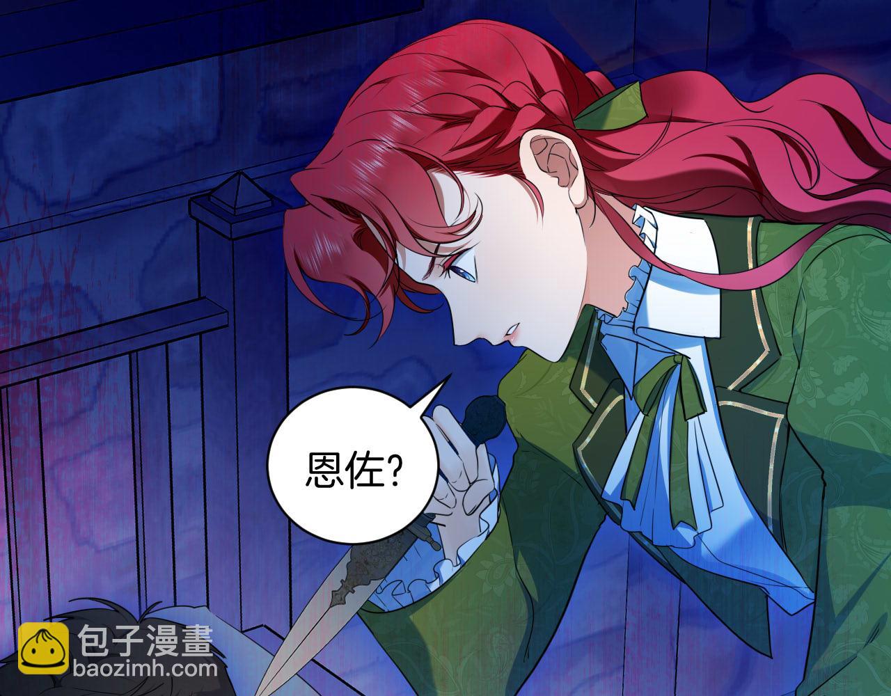 第58话 生死时速(1/2)-第59话