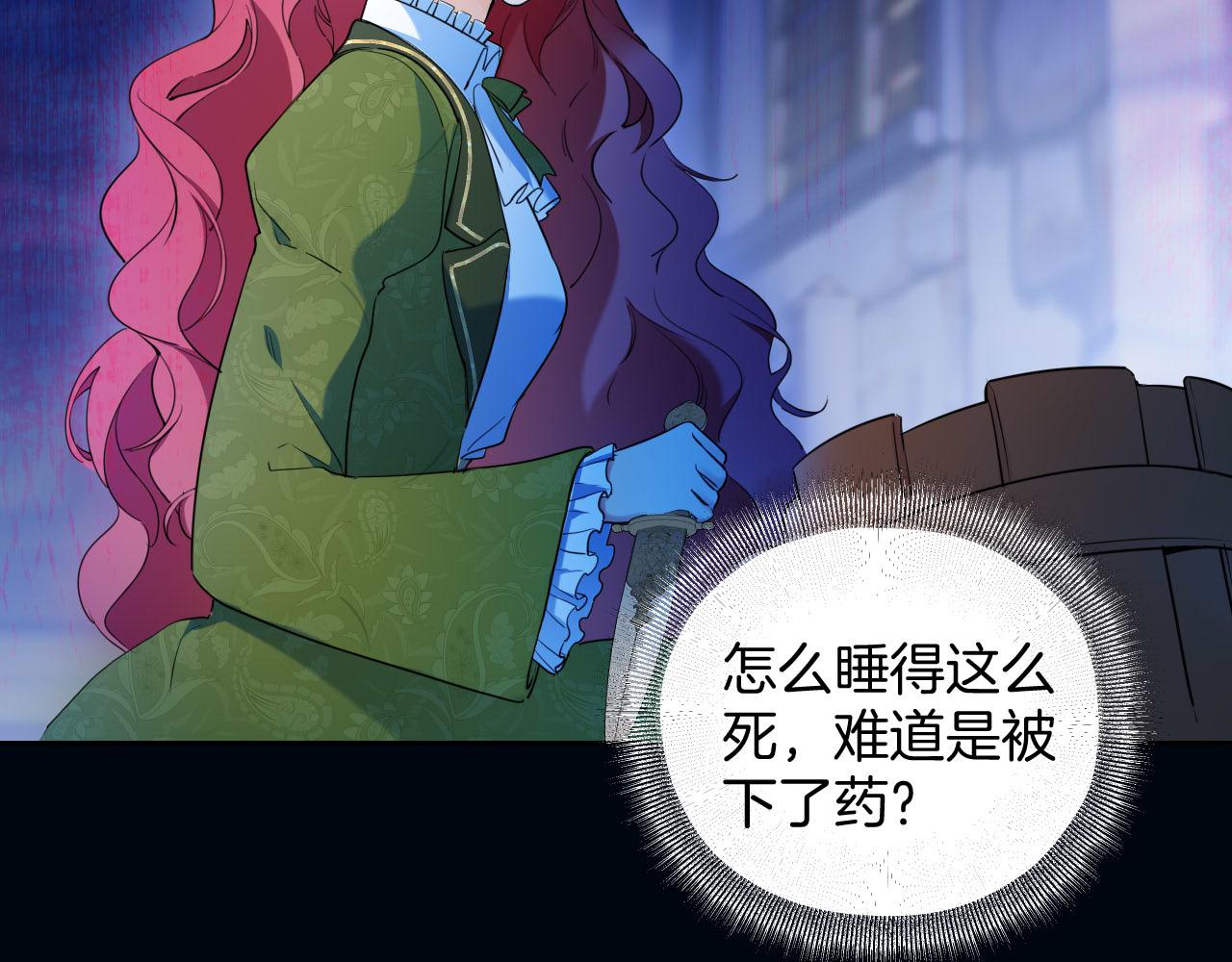 第58话 生死时速(1/2)-第59话