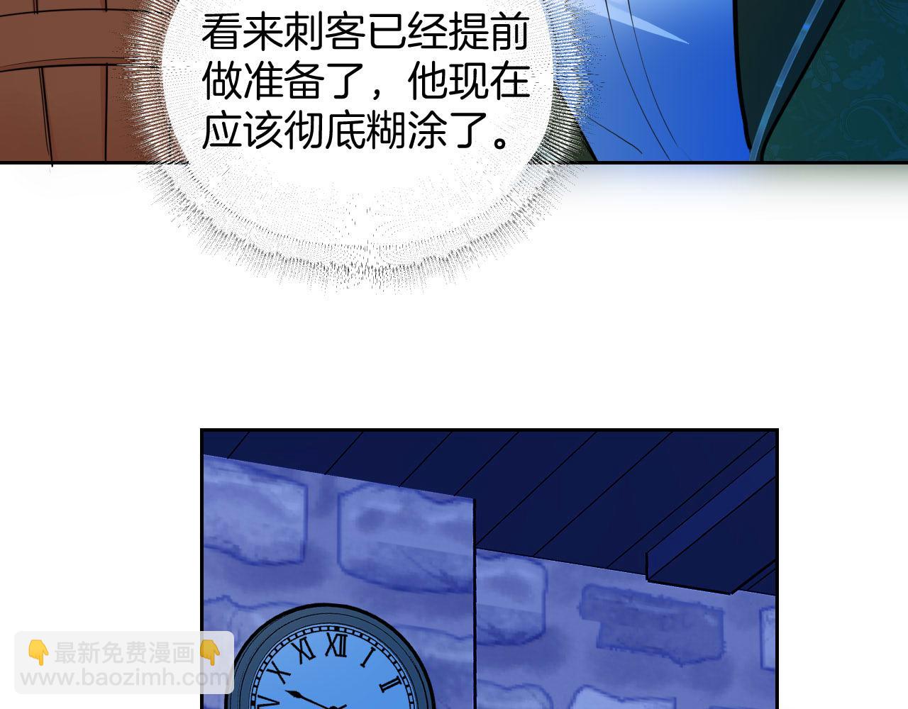 第58话 生死时速(1/2)-第59话