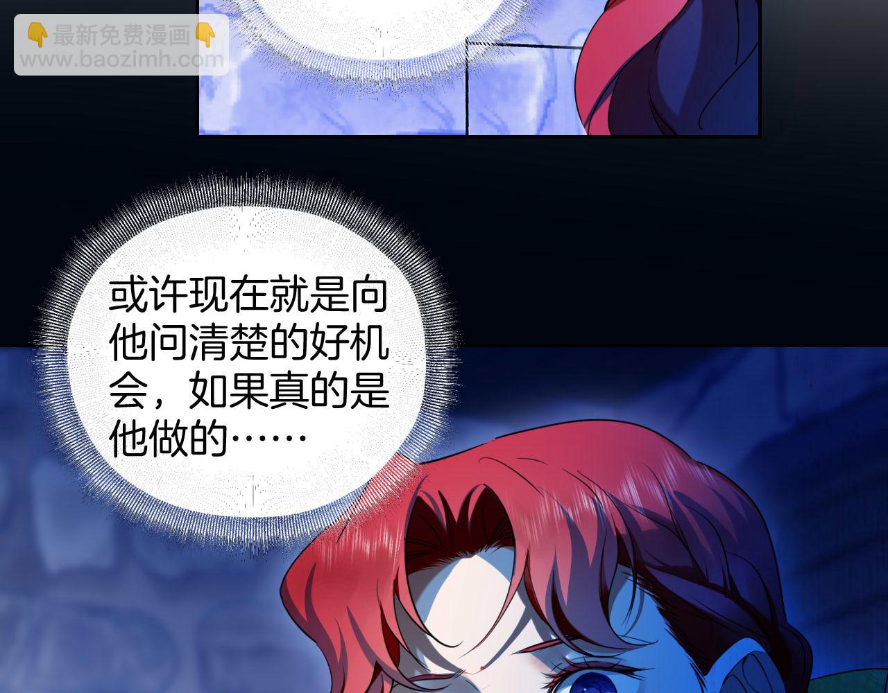 第58话 生死时速(1/2)-第59话