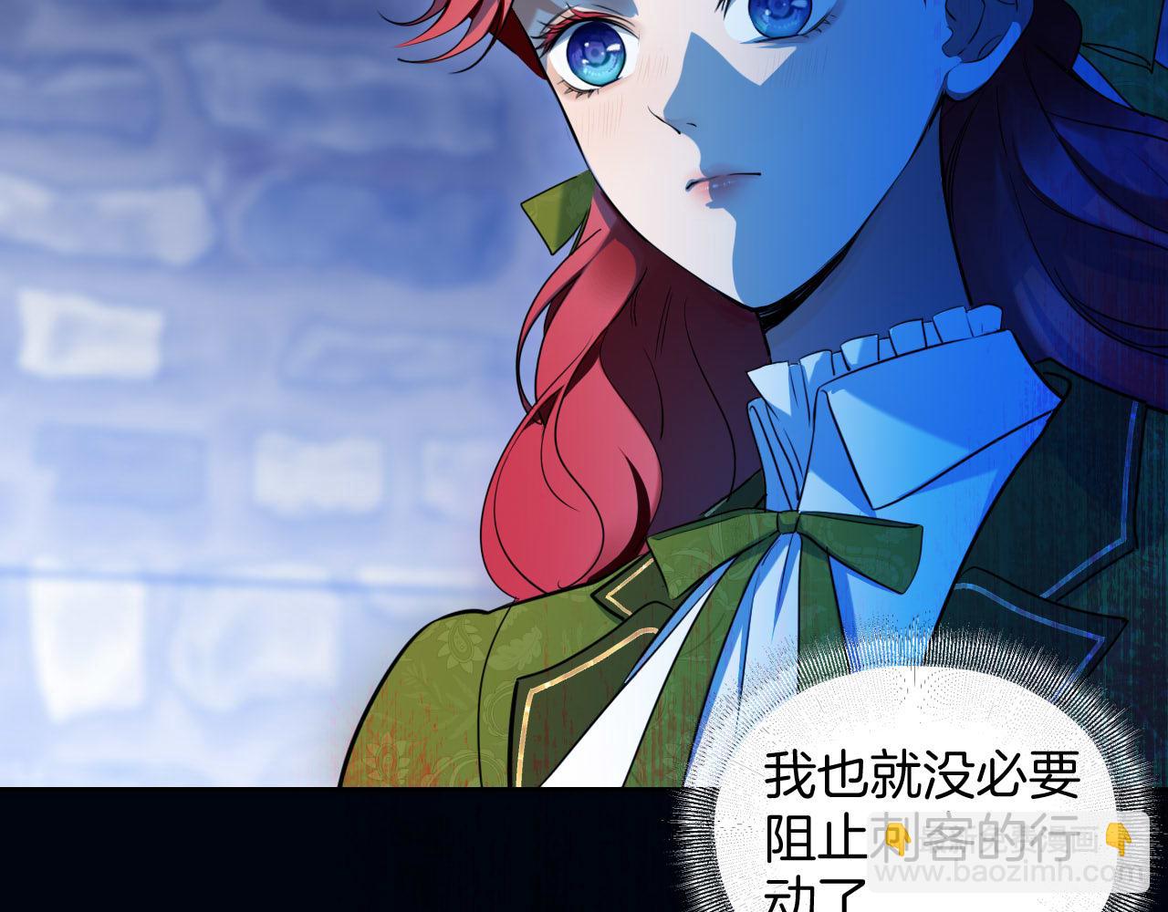 第58话 生死时速(1/2)-第59话