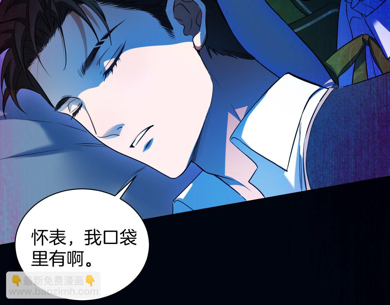 第58话 生死时速(1/2)-第59话