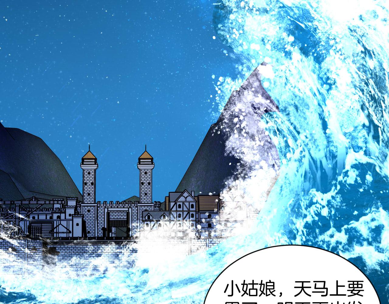 第58话 生死时速(1/2)-第59话