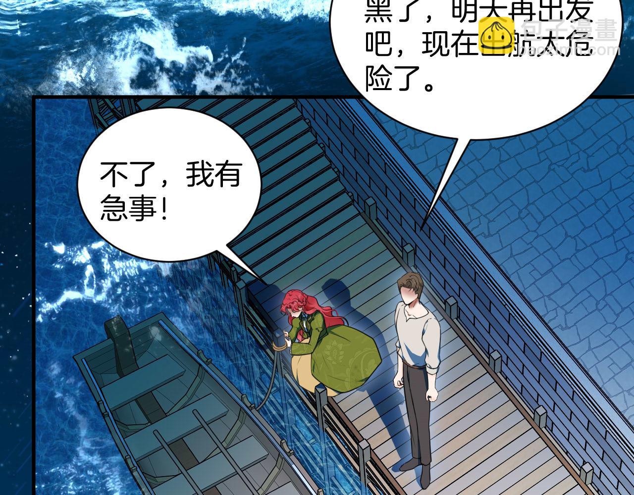 第58话 生死时速(1/2)-第59话