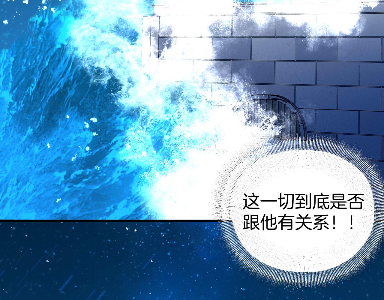 第58话 生死时速(1/2)-第59话