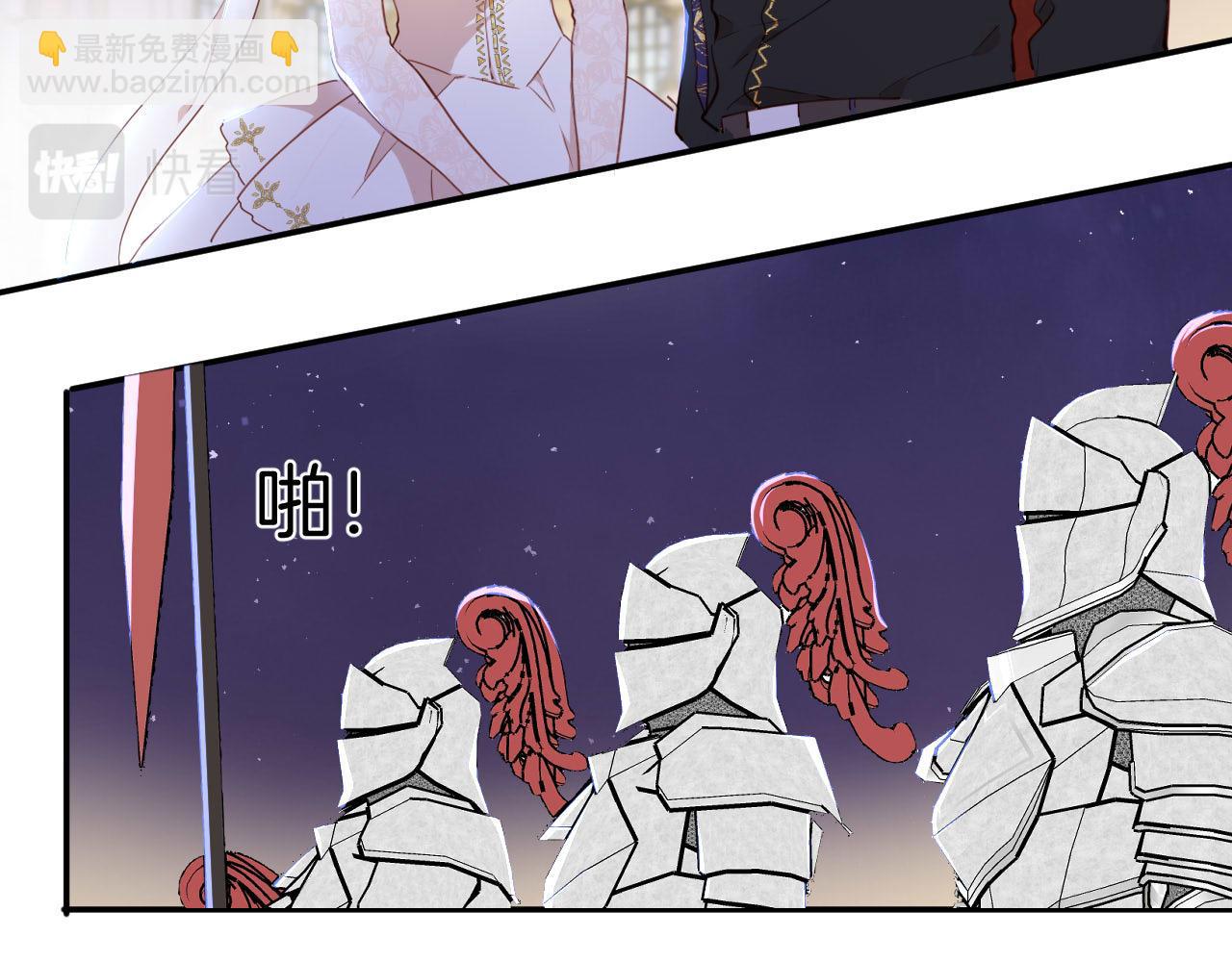 第6话 露出破绽了？(1/3)-第7话