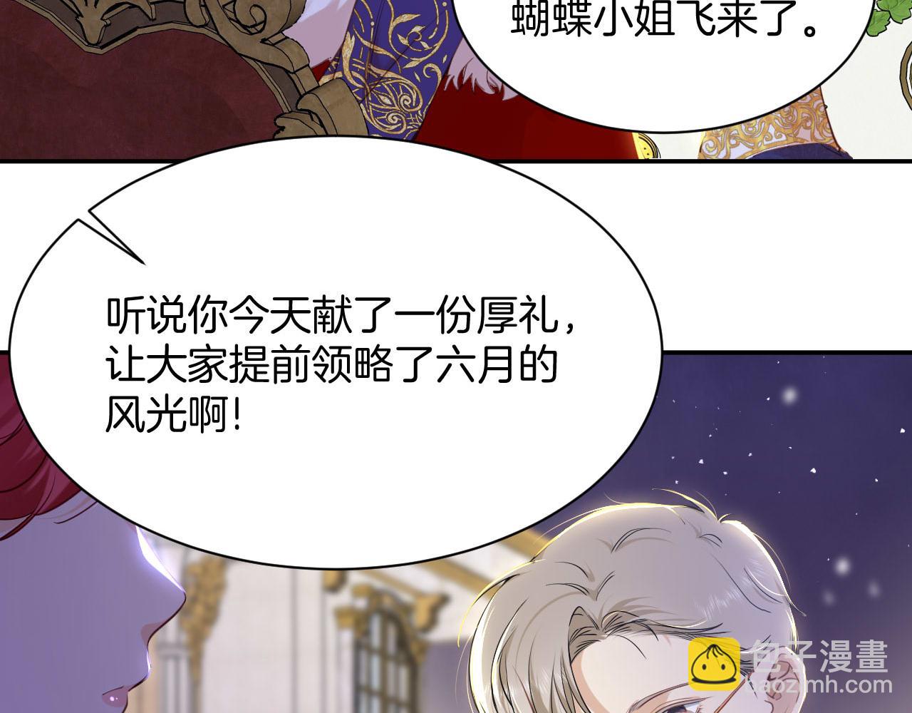 第6话 露出破绽了？(1/3)-第7话