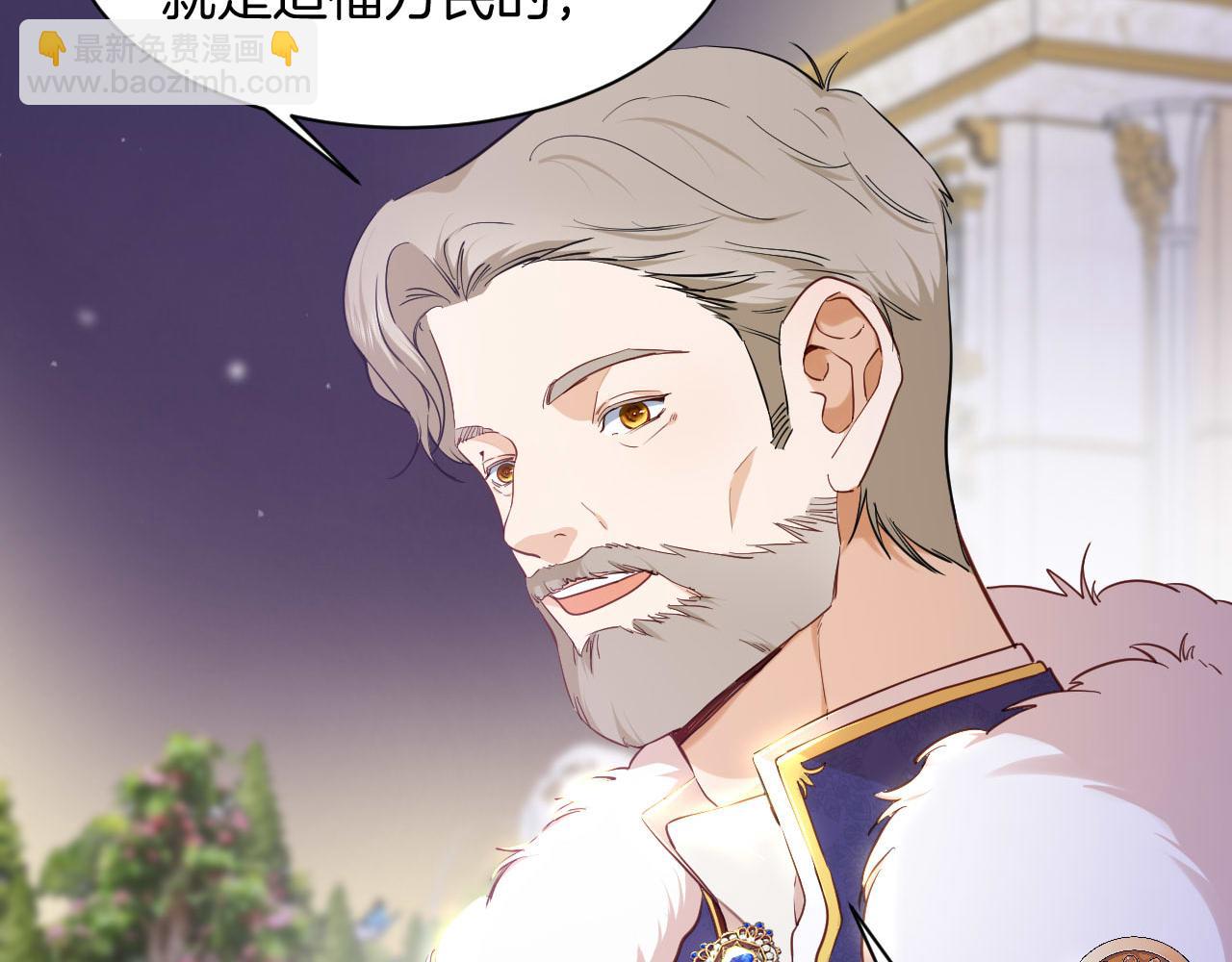 第6话 露出破绽了？(1/3)-第7话