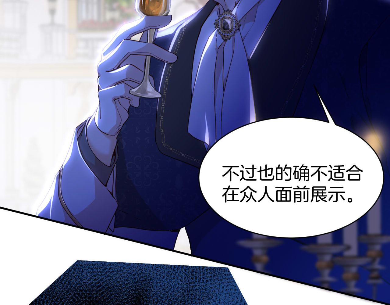 第6话 露出破绽了？(1/3)-第7话