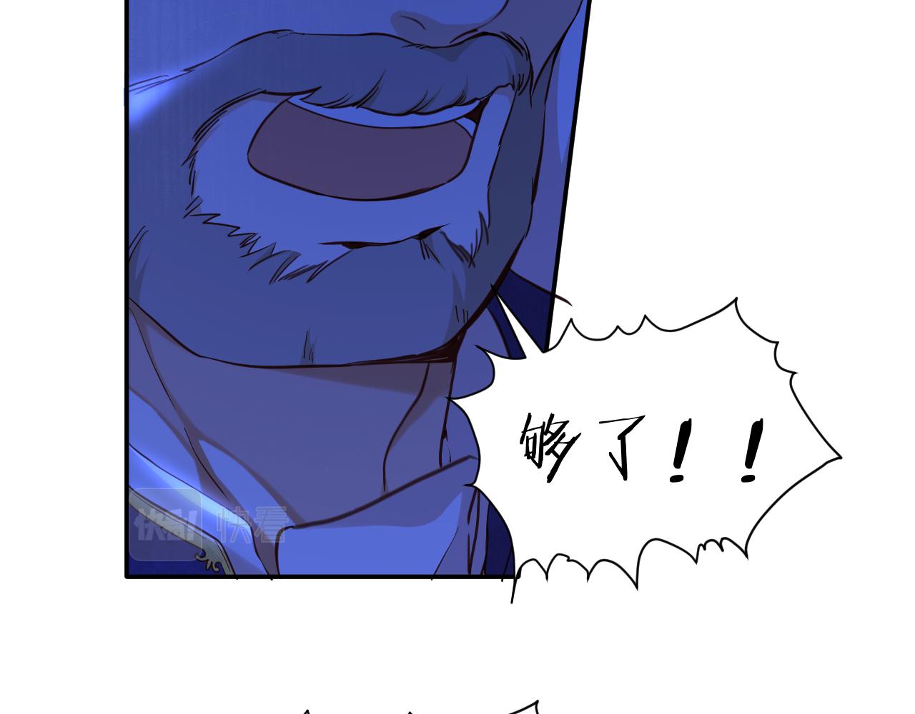 第6话 露出破绽了？(1/3)-第7话