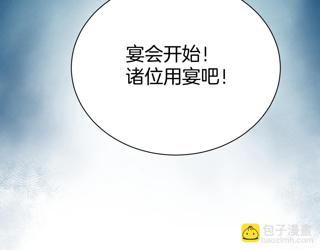 第6话 露出破绽了？(1/3)-第7话