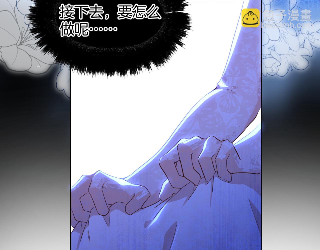 第6话 露出破绽了？(1/3)-第7话