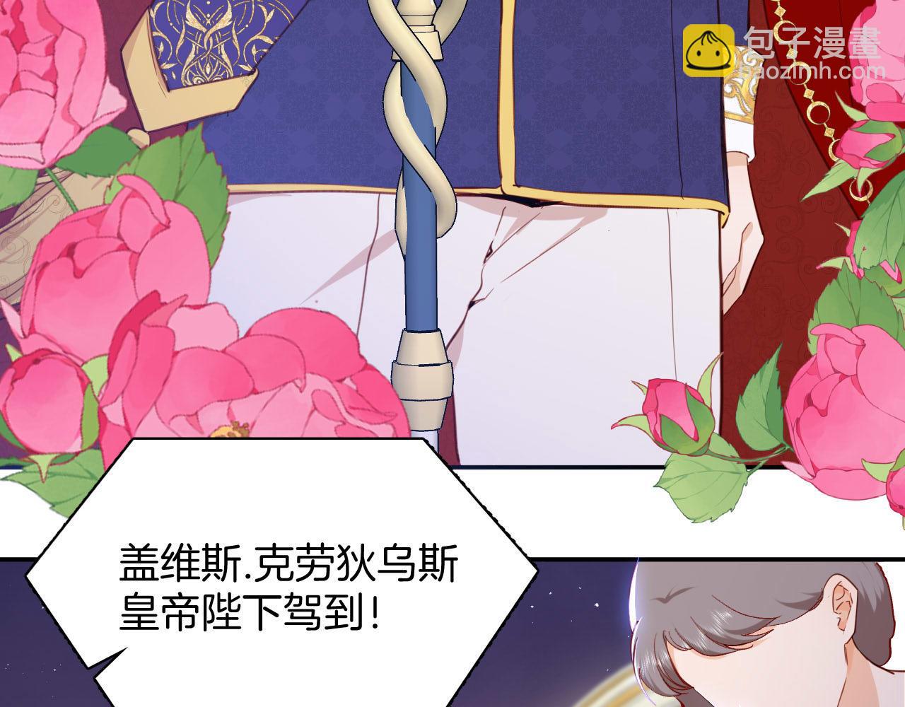 第6话 露出破绽了？(1/3)-第7话