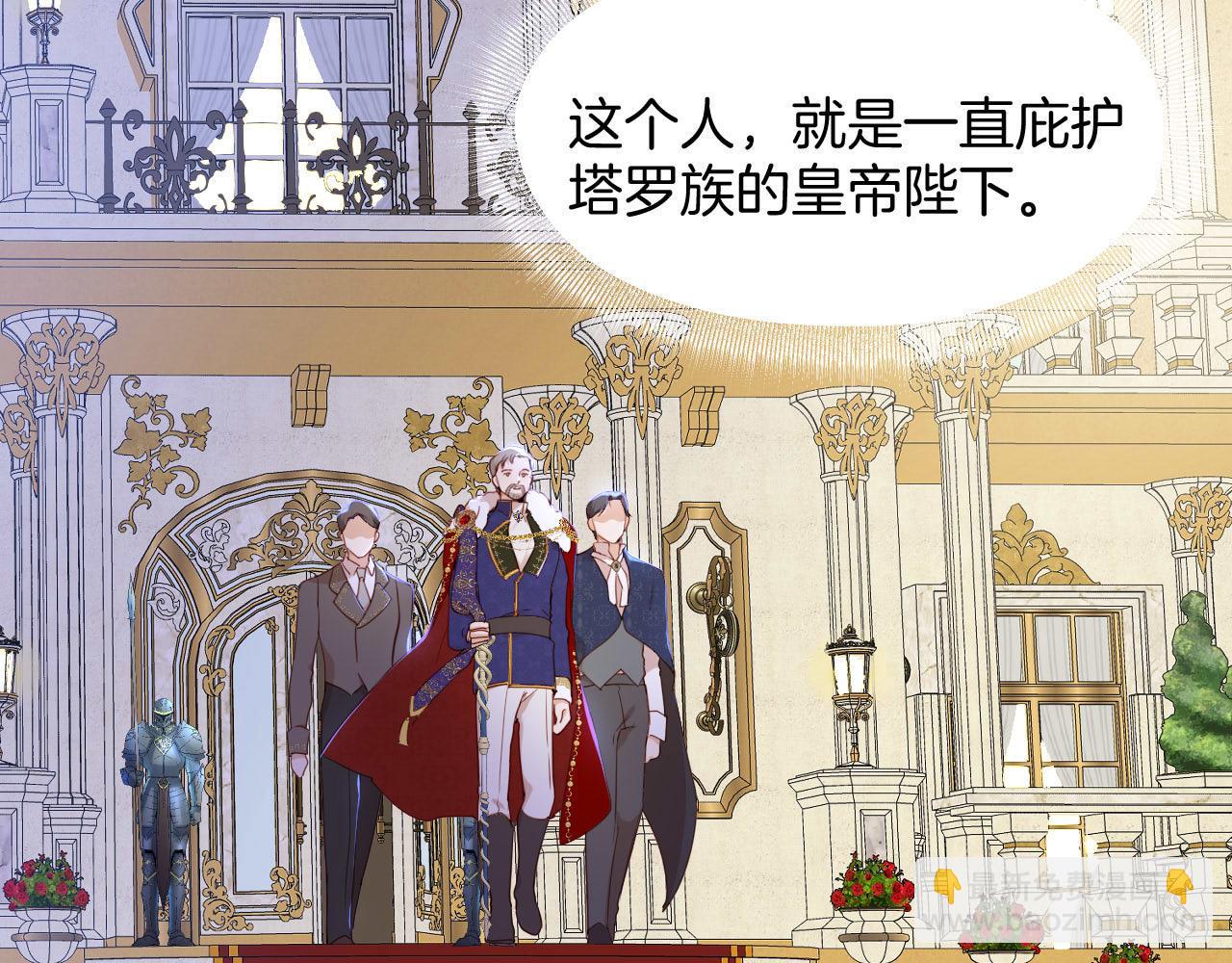 第6话 露出破绽了？(1/3)-第7话