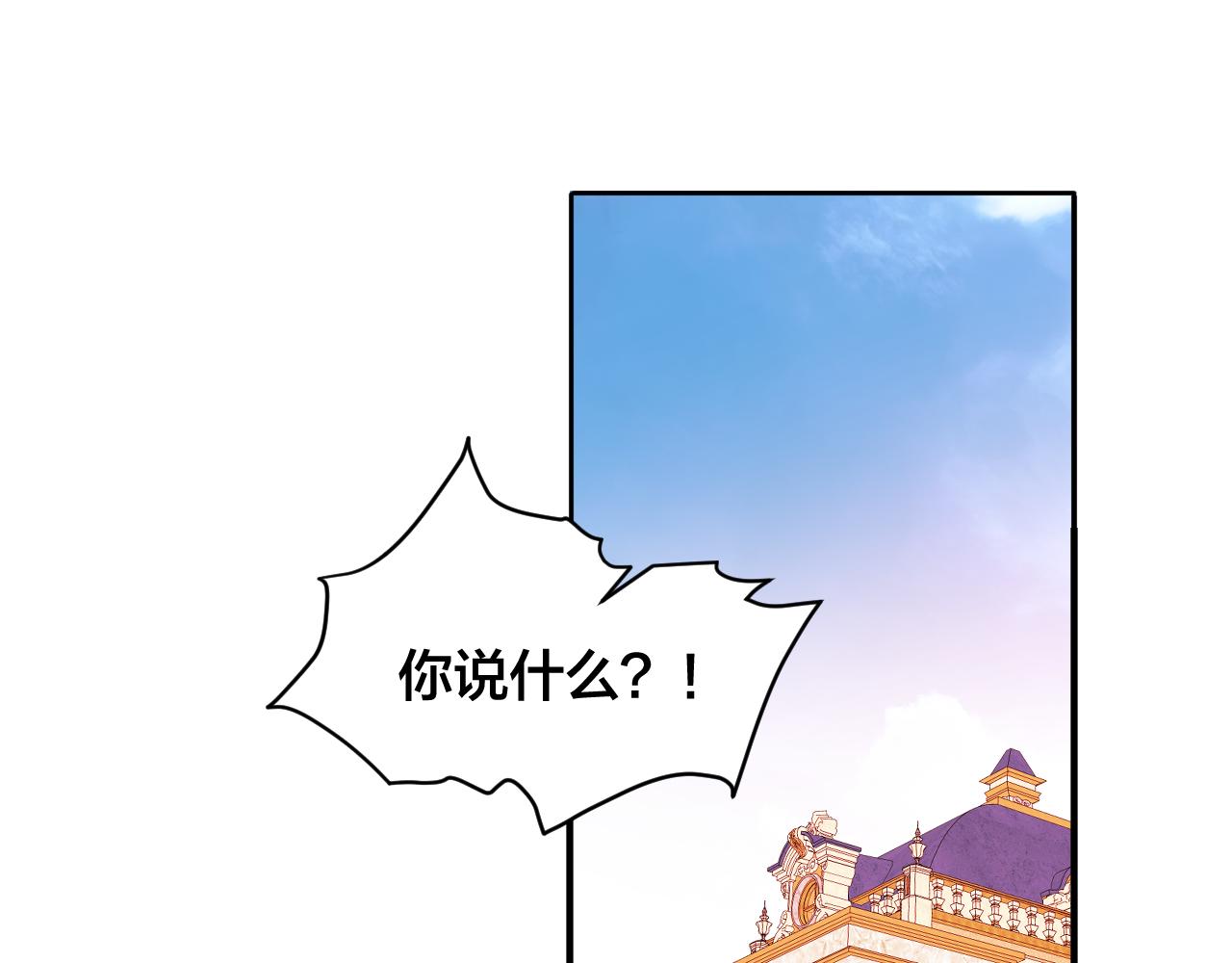 第60话 林中的危机(1/2)-第61话