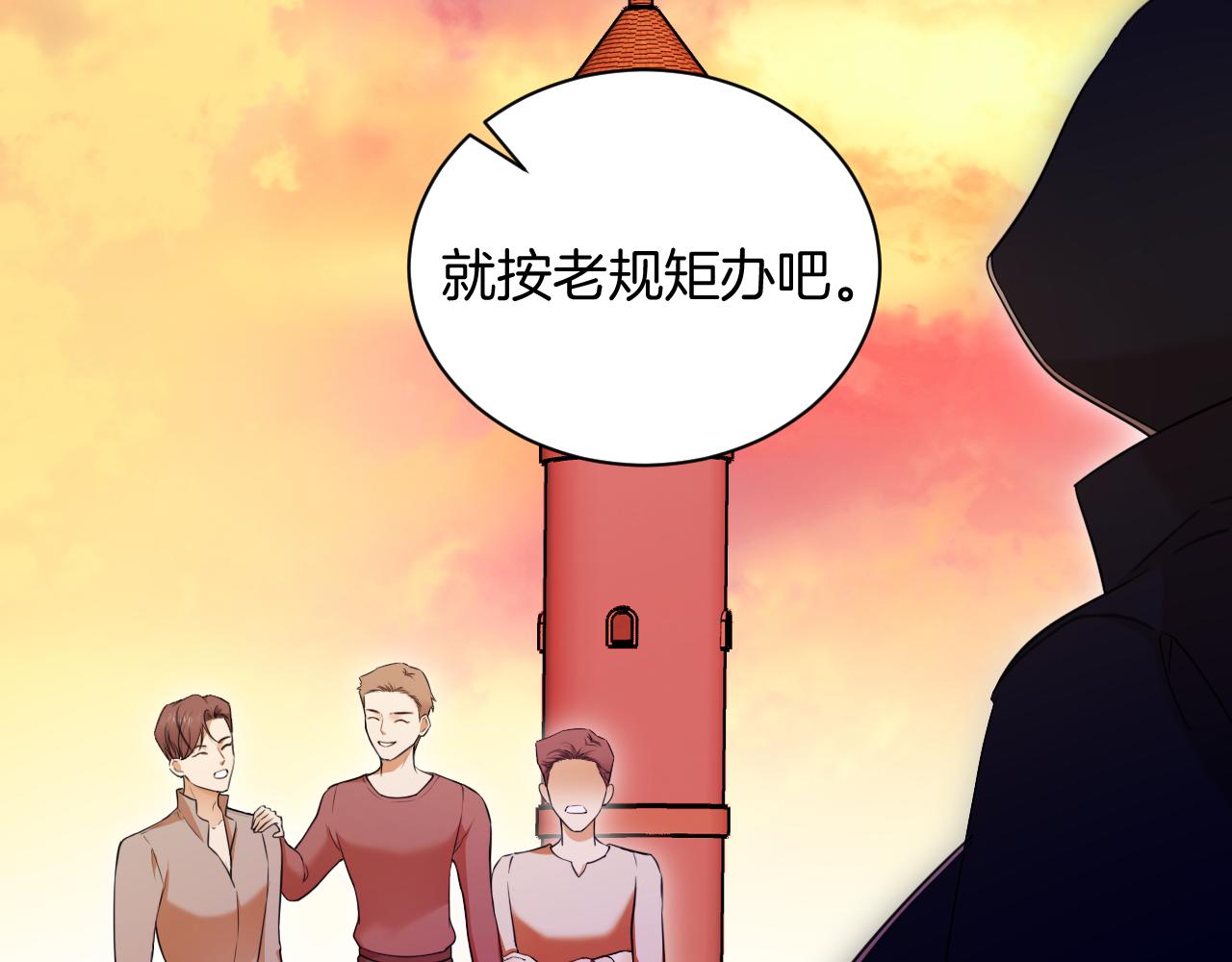 第60话 林中的危机(1/2)-第61话