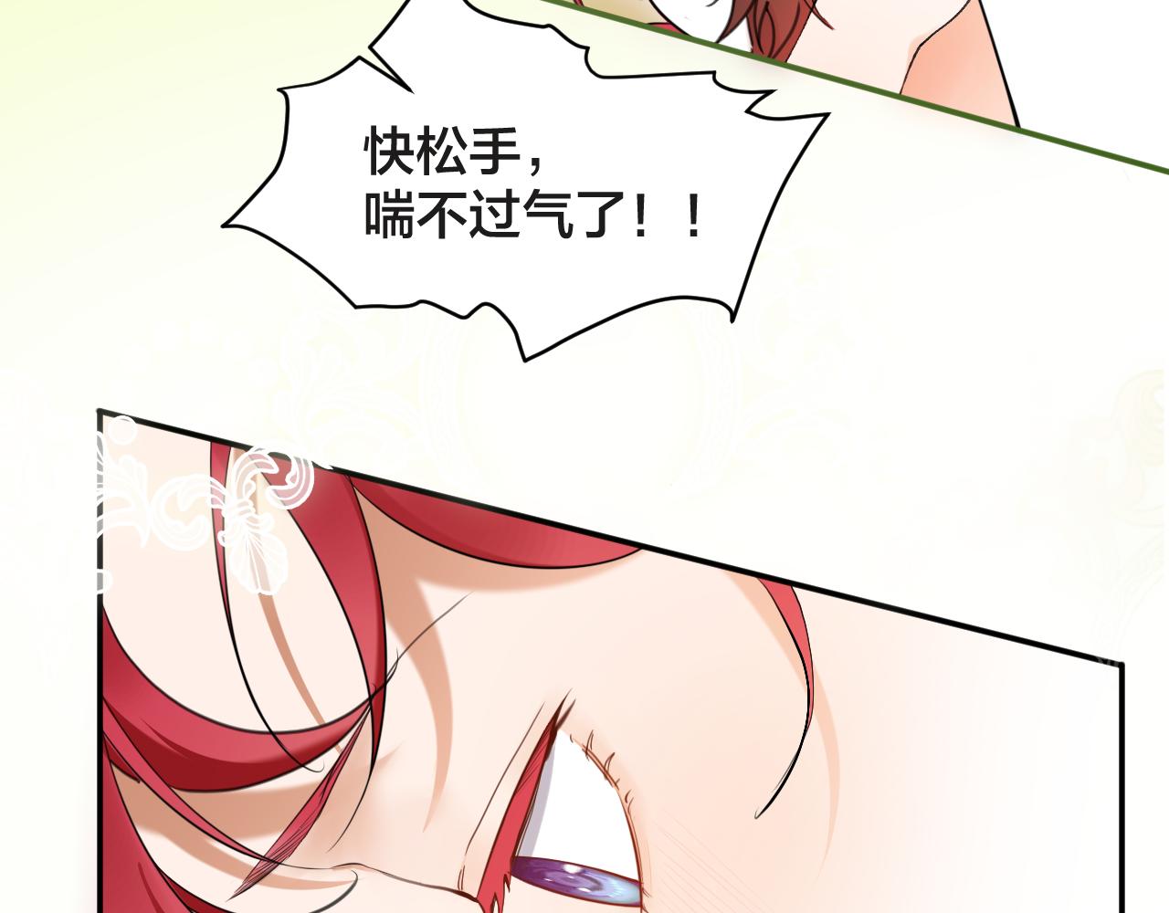 第60话 林中的危机(1/2)-第61话