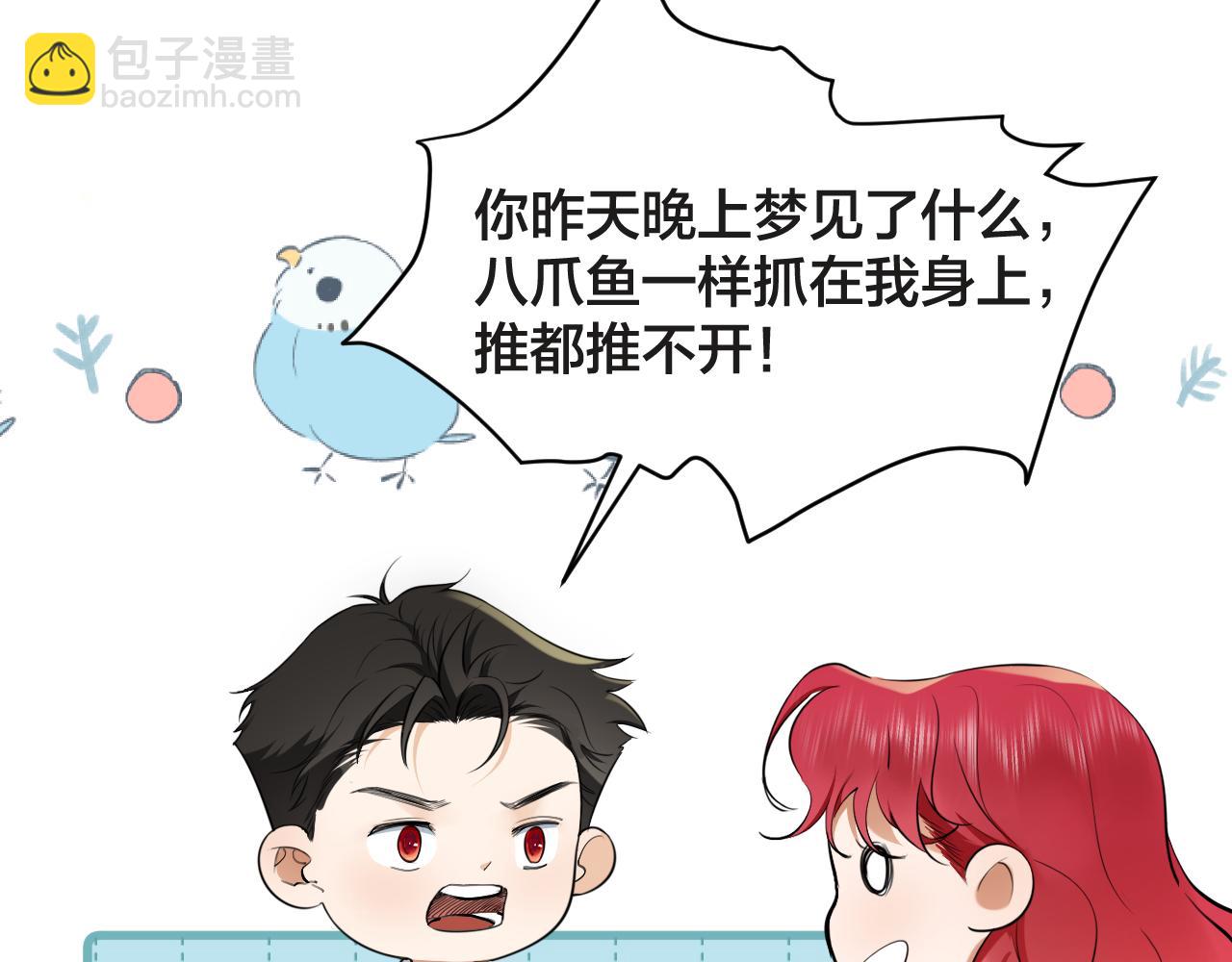 第60话 林中的危机(1/2)-第61话