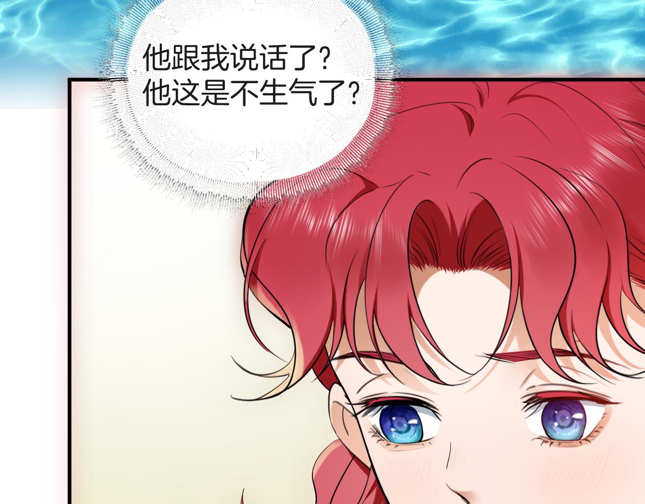 第60话 林中的危机(1/2)-第61话