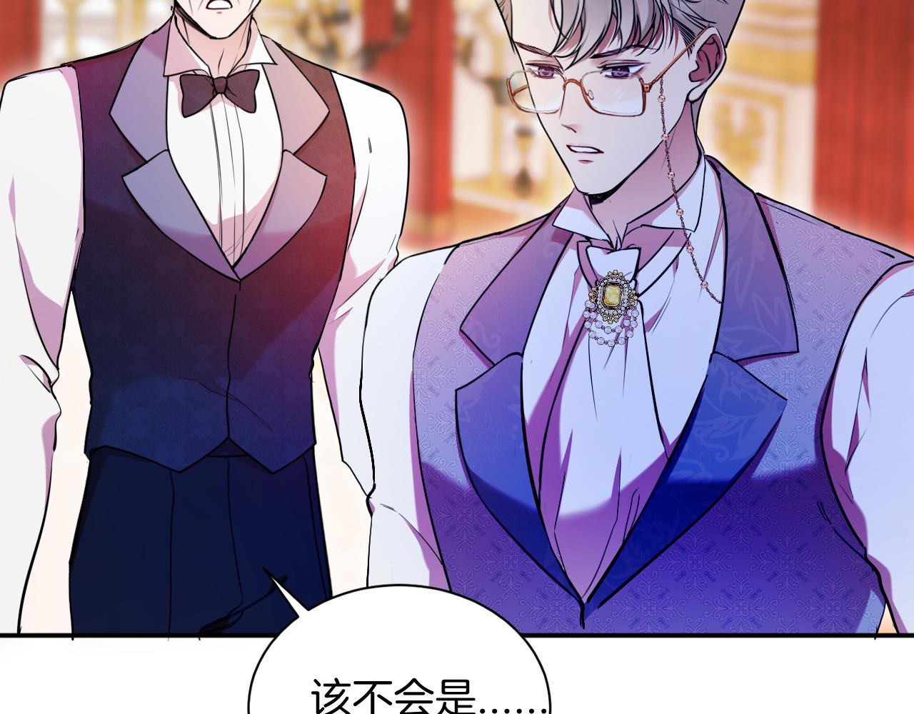 第60话 林中的危机(1/2)-第61话