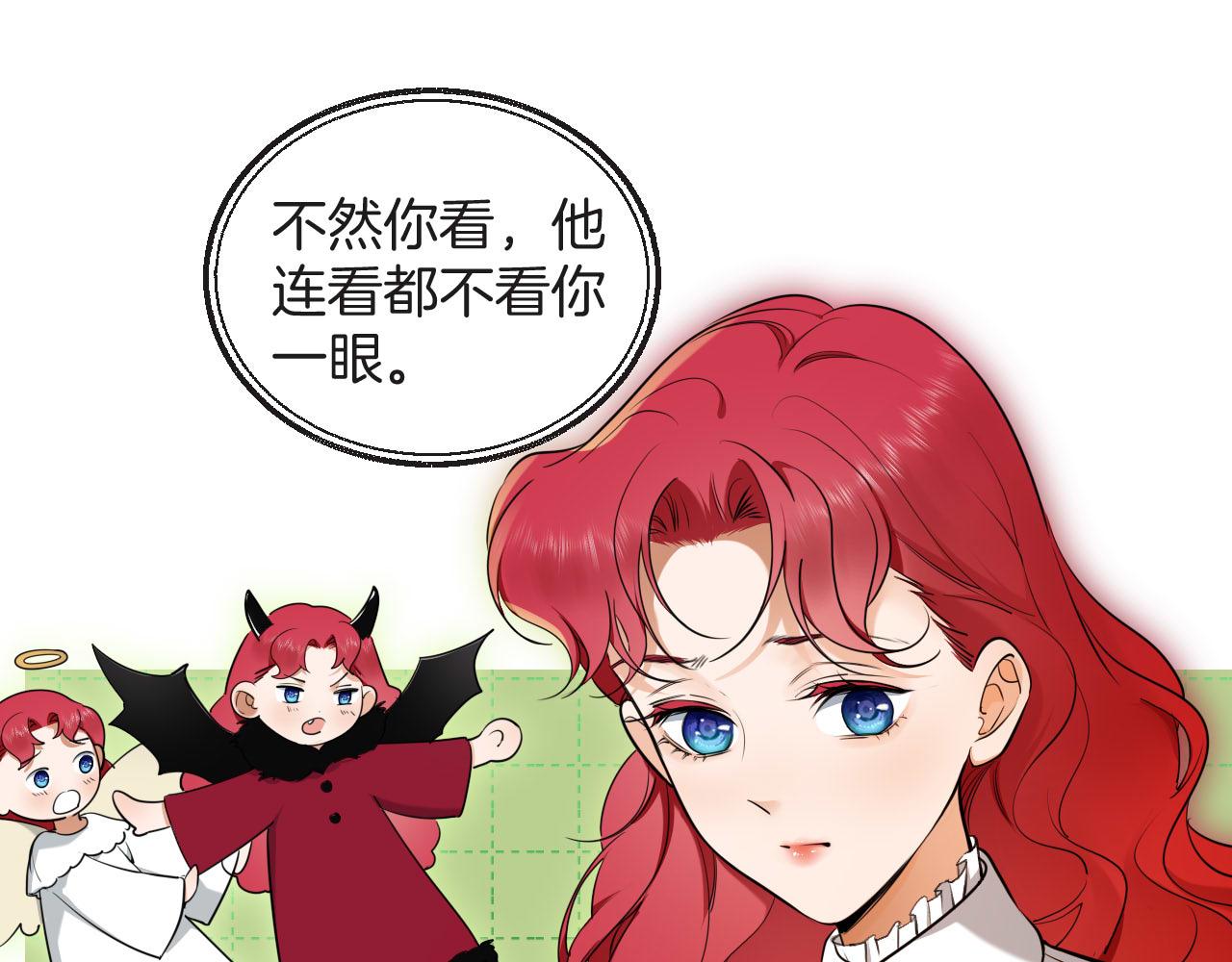 第60话 林中的危机(1/2)-第61话