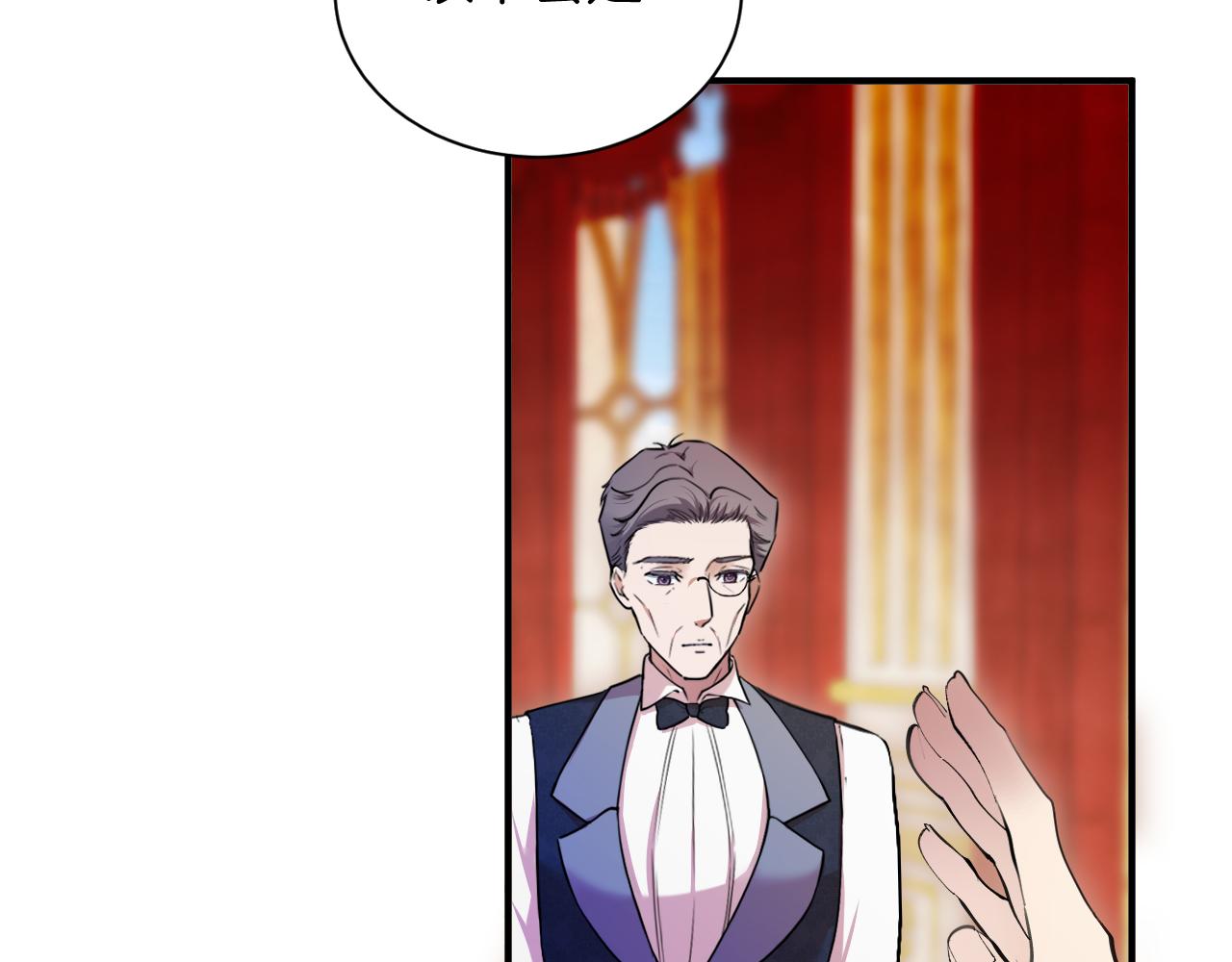 第60话 林中的危机(1/2)-第61话