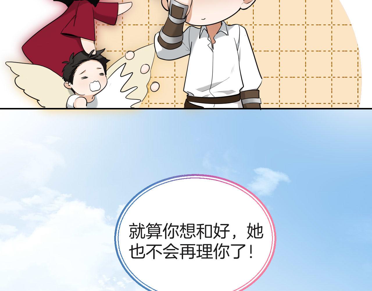 第60话 林中的危机(1/2)-第61话