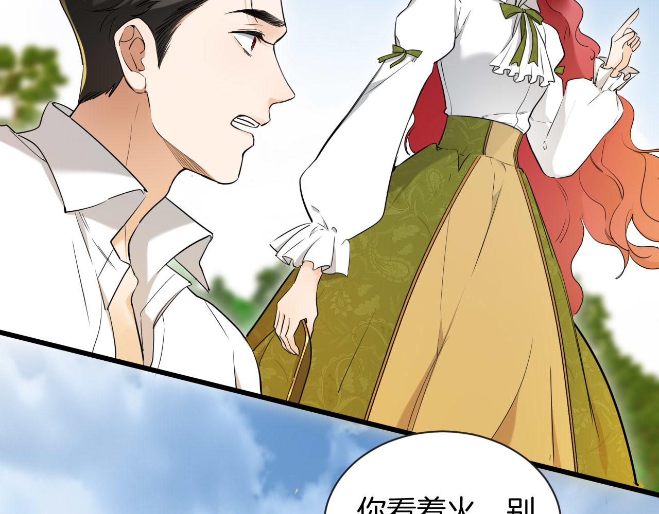 第60话 林中的危机(1/2)-第61话