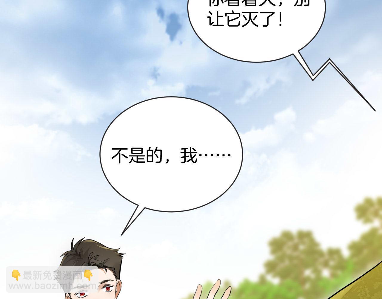 第60话 林中的危机(1/2)-第61话