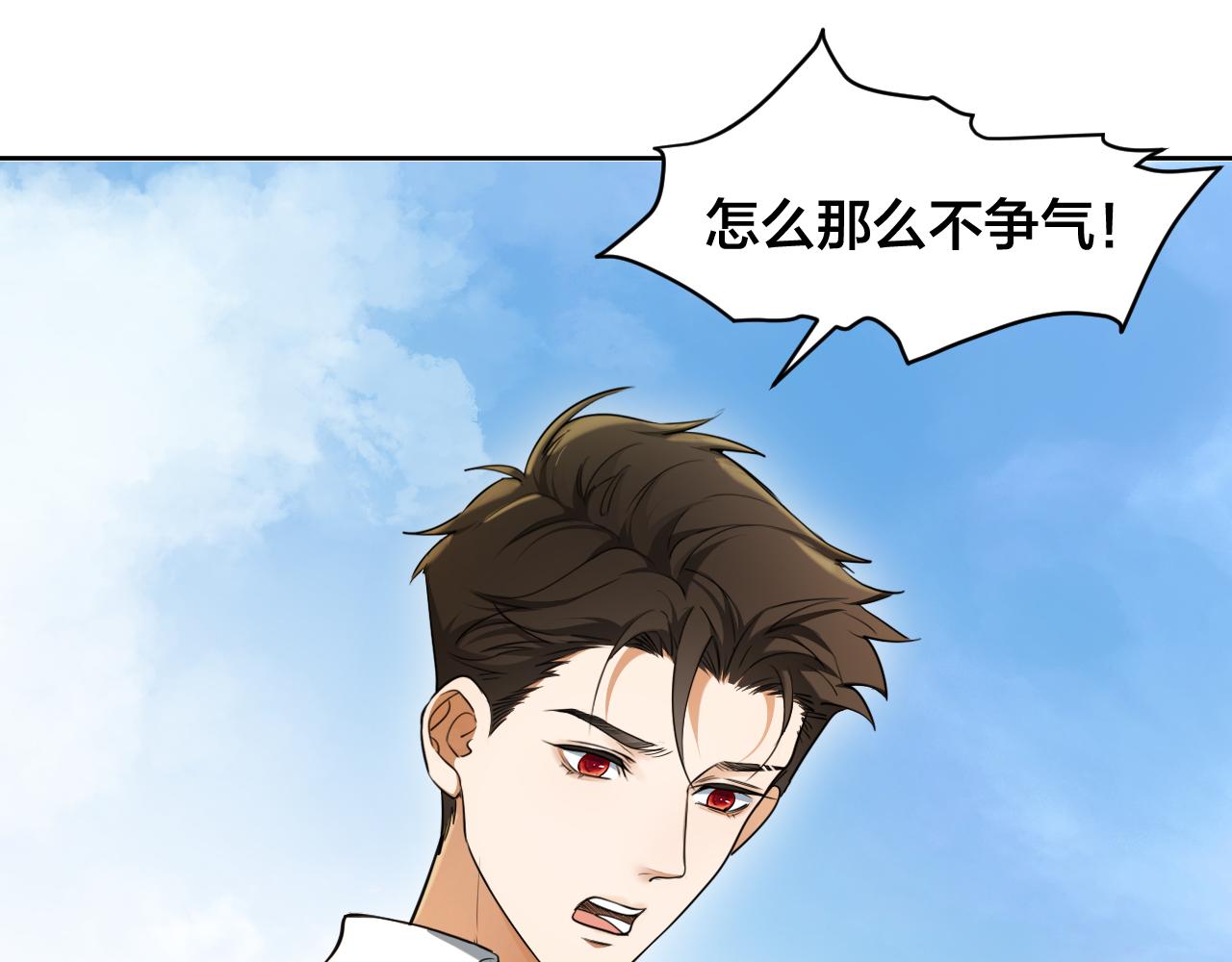 第60话 林中的危机(1/2)-第61话