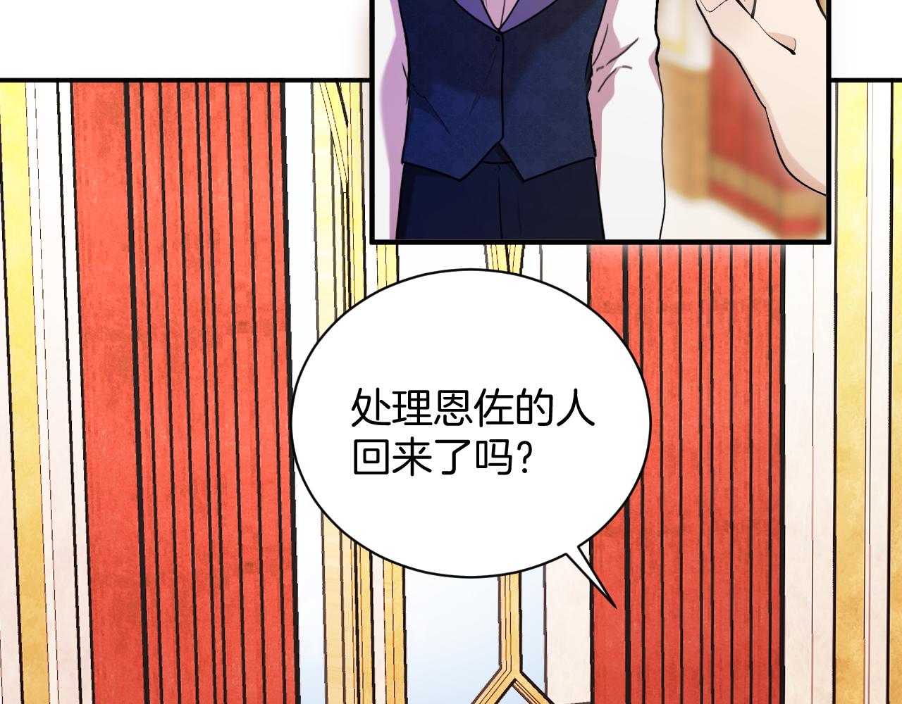 第60话 林中的危机(1/2)-第61话