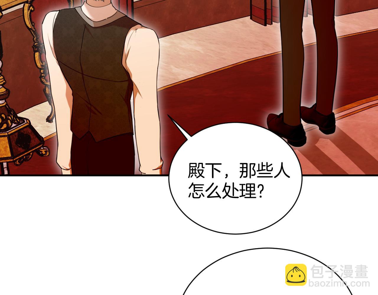 第60话 林中的危机(1/2)-第61话