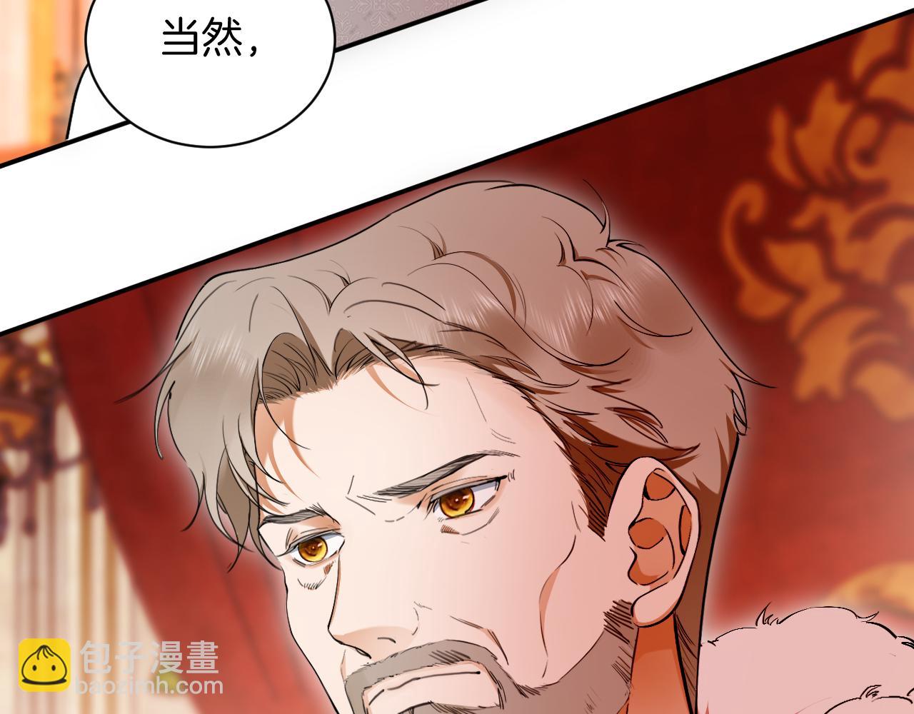 第62话 国王的阴谋(1/2)-第63话