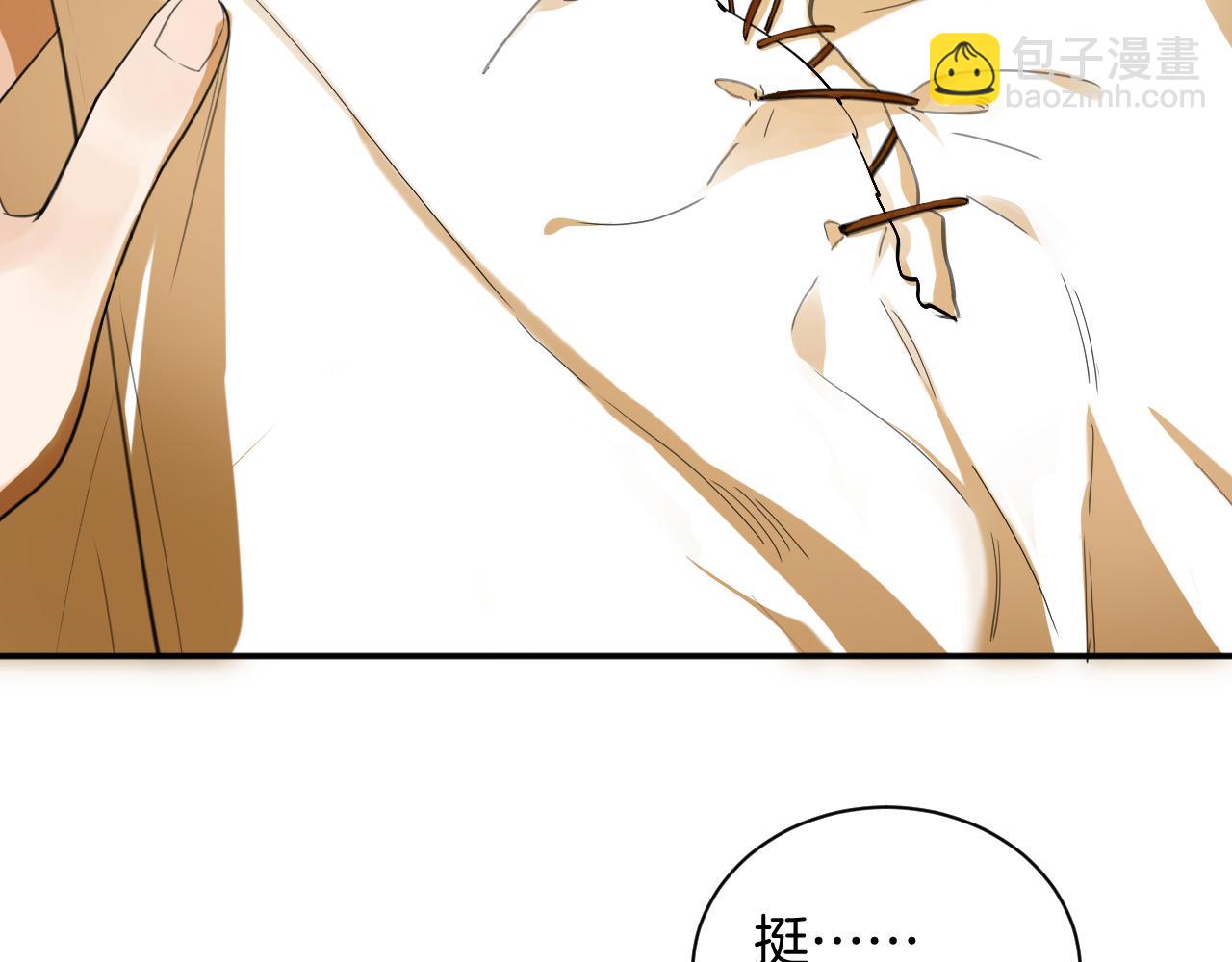 第62话 国王的阴谋(1/2)-第63话