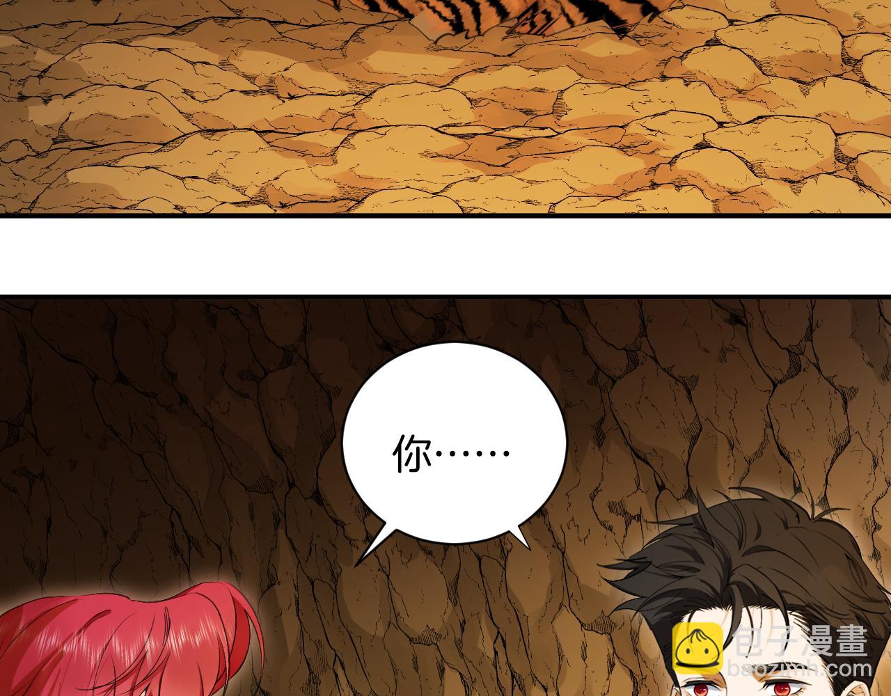 第62话 国王的阴谋(1/2)-第63话