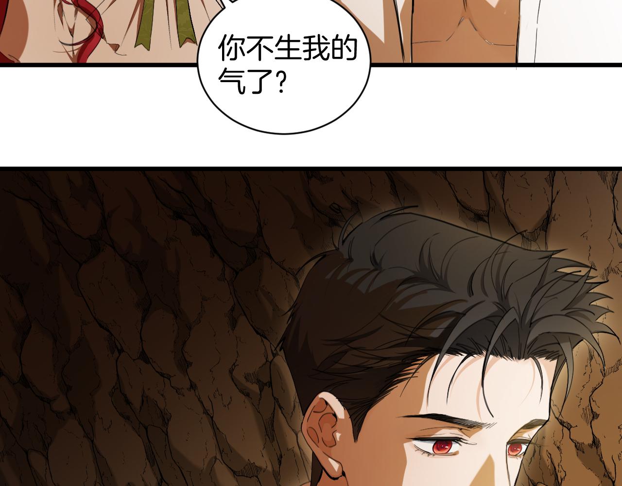 第62话 国王的阴谋(1/2)-第63话