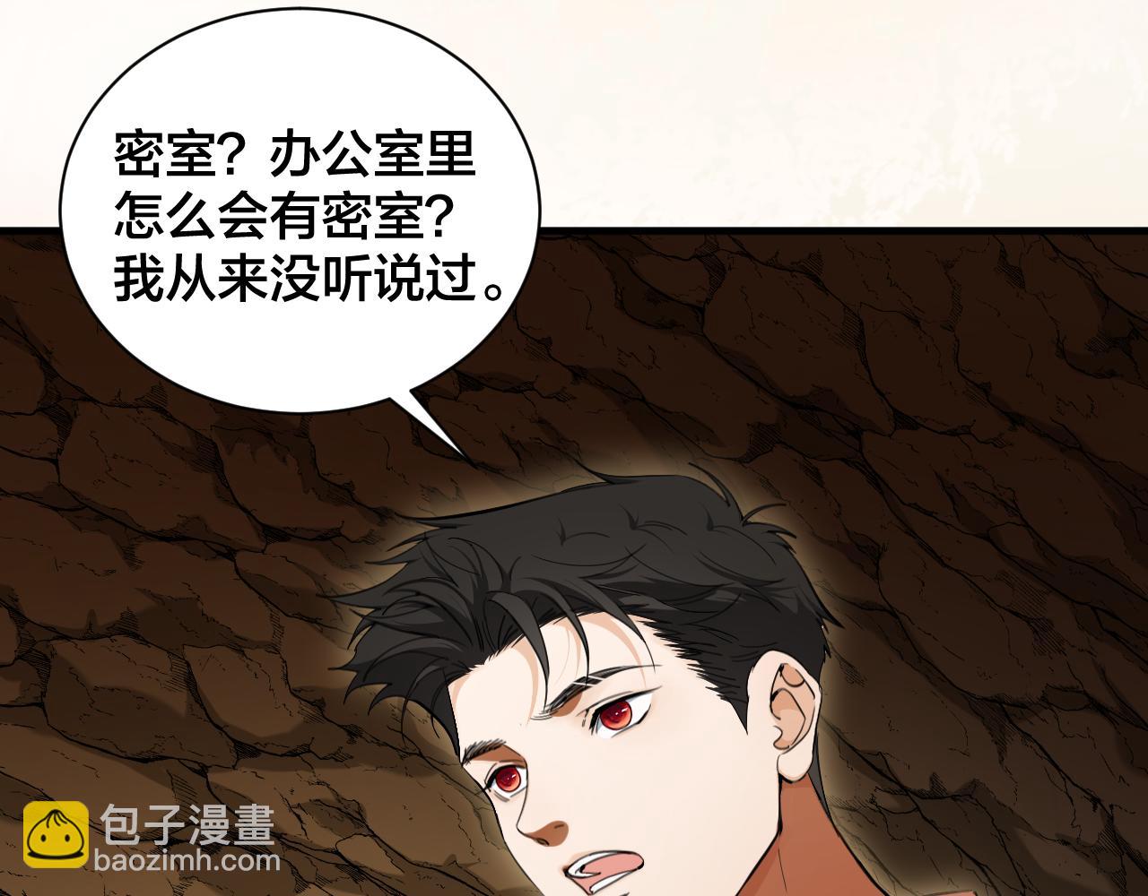 第62话 国王的阴谋(1/2)-第63话