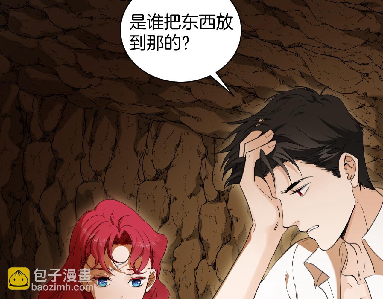 第62话 国王的阴谋(1/2)-第63话