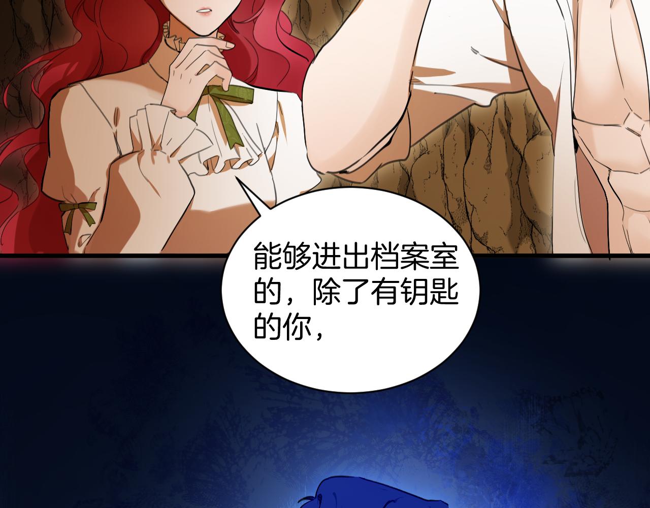 第62话 国王的阴谋(1/2)-第63话