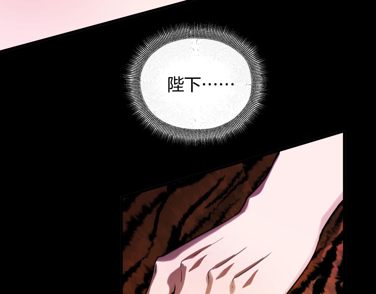 第62话 国王的阴谋(1/2)-第63话