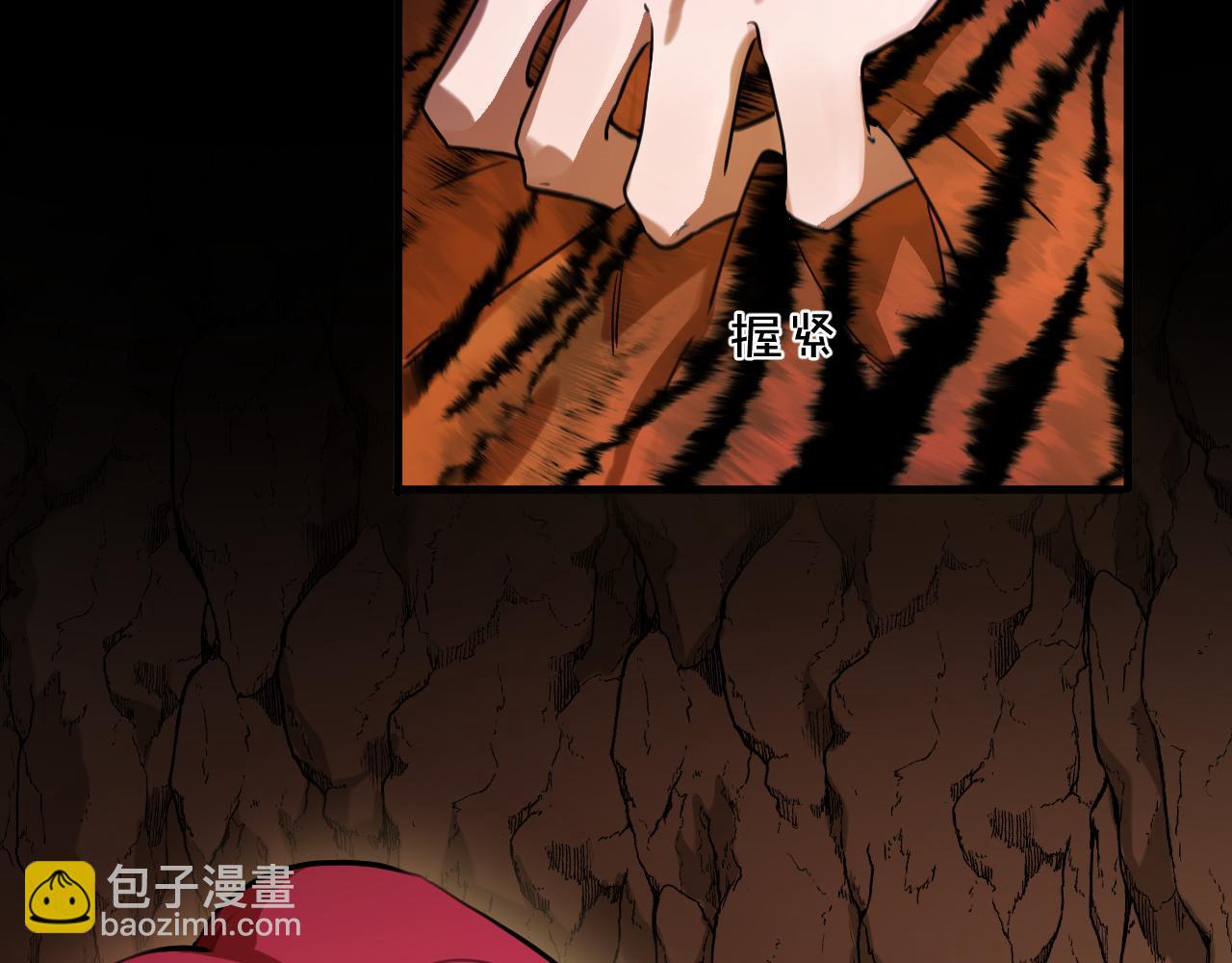 第62话 国王的阴谋(1/2)-第63话