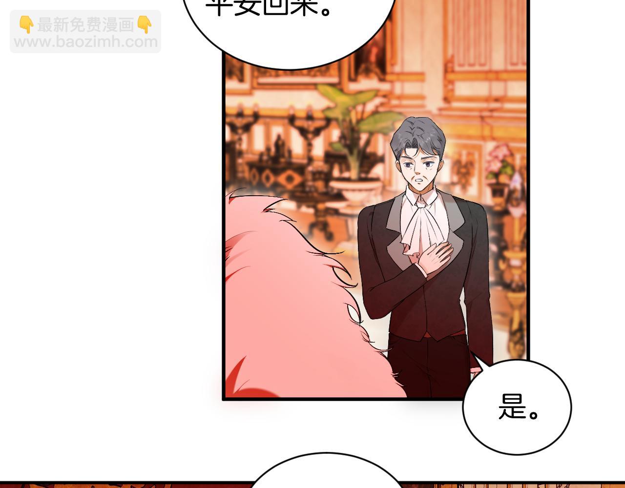 第62话 国王的阴谋(1/2)-第63话