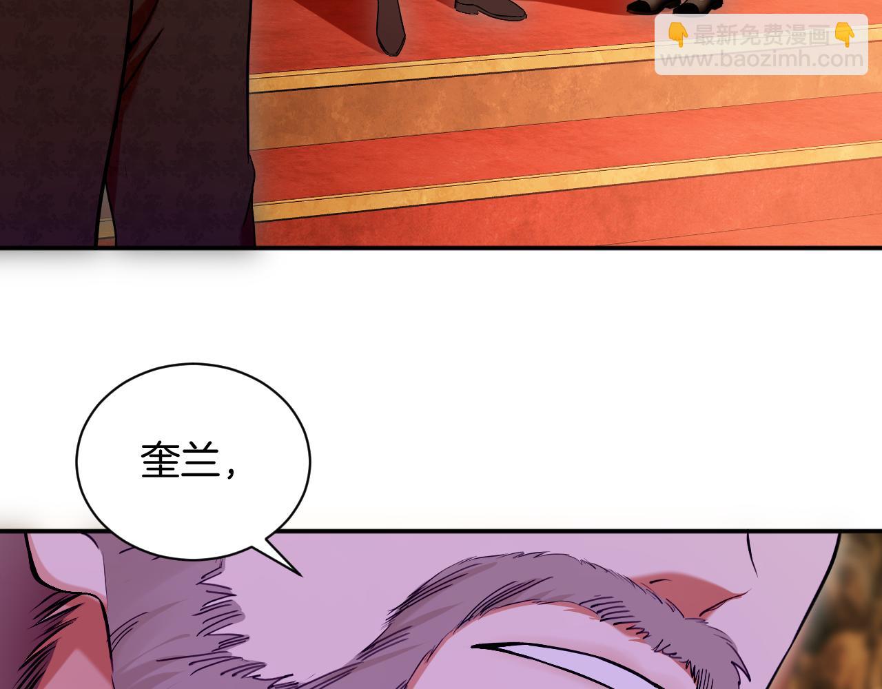 第62话 国王的阴谋(1/2)-第63话