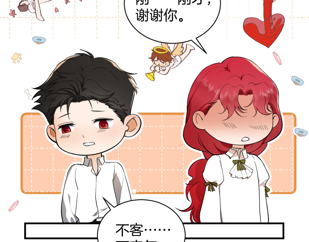 第64话 成为你的依靠(1/2)-第65话