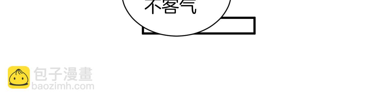 第64话 成为你的依靠(1/2)-第65话