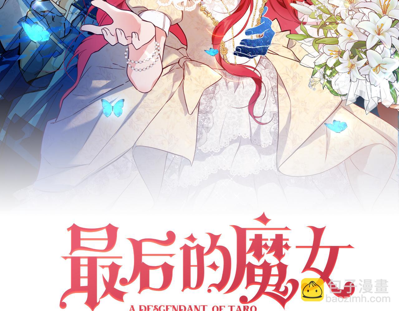 第64话 成为你的依靠(1/2)-第65话