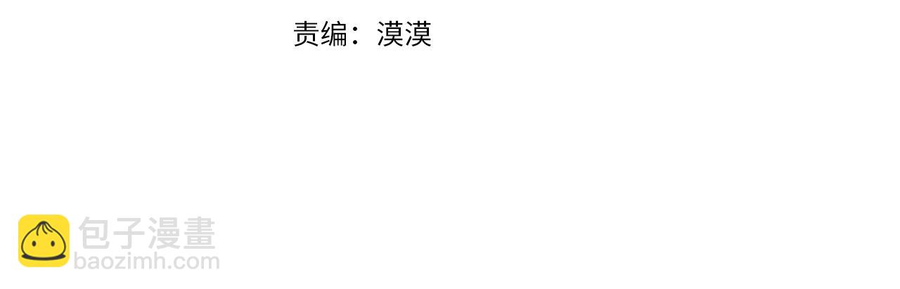 第64话 成为你的依靠(1/2)-第65话