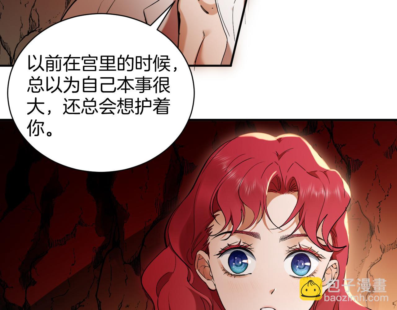 第64话 成为你的依靠(1/2)-第65话