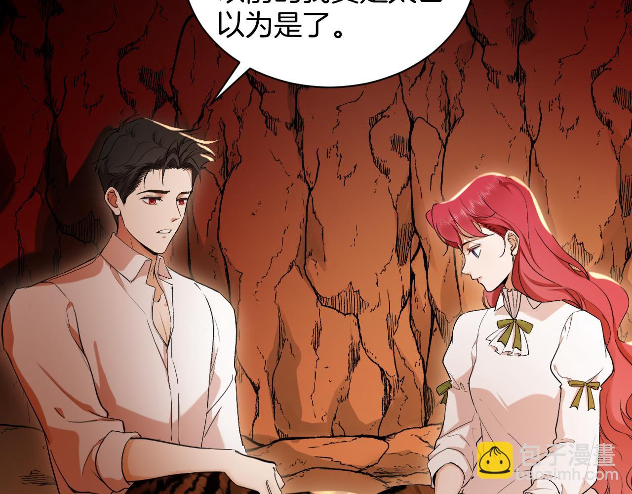 第64话 成为你的依靠(1/2)-第65话